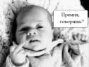 BABY.JPG